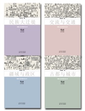 地图上的中国历史