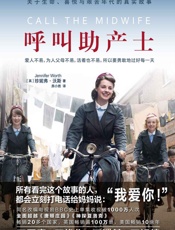 呼叫助产士_关于生命、喜悦与艰苦年代的真实故事 - 珍妮弗•沃斯
