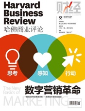 《哈佛商业评论》：数字营销革命