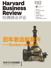 全球CEO实战复盘