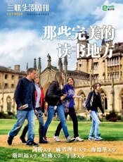 那些完美的读书地方