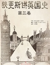 狄更斯讲英国史·译言古登堡计划