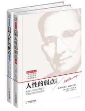 励志大师经典作品