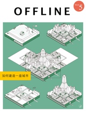 OFFLINE·如何建造一座城市