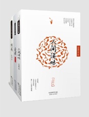 受戒汪曾祺经典文学