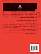 为什么中国人勤劳而不富有-陈志武 - 未知