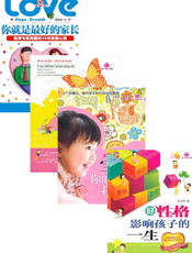 最优家教方法大合集