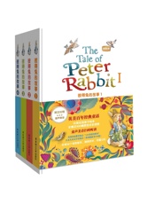 语感启蒙·彼得兔的故事