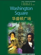 华盛顿广场