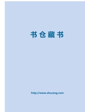 杜拉拉升职记完整版