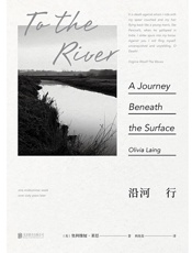 沿河行 - 未知作者