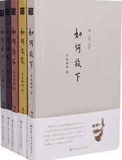 本性禅师_禅·心灵·灵性