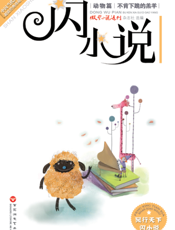 不肯下跪的羔羊：动物篇