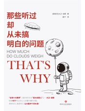 那些听过却从未搞明白的问题