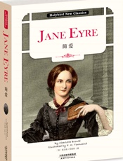 简爱_JANEEYRE