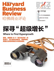 探寻“超级增长”