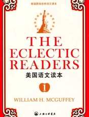 美国语文读本1