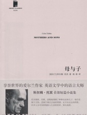 母与子