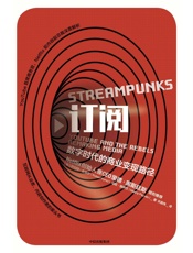 订阅：数字时代的商业变现路径 - 罗伯特·金奇尔_&_马尼·佩伊万