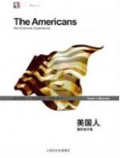 美国人：殖民地历程 - 丹尼尔·J·布尔斯廷