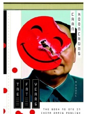 The Fat Years - Koonchung Chan