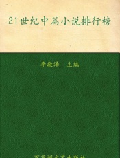 0和12心爱的树、一个人张灯结彩