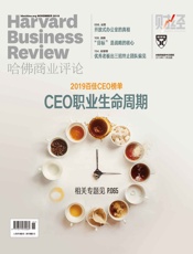 CEO职业生命周期