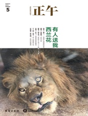 正午5：有人送我西兰花