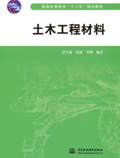 家标准有强制性标准 （代号 GB）和推荐性标准 （代号 GB