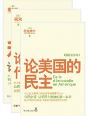 自由主义公民阅读