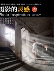 摄影的灵感4