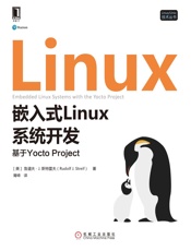 嵌入式Linux系统开发：基于Yocto Project (Linux_Unix.epub