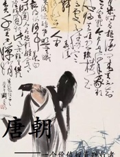 唐朝全集——一个价值投资者的实践