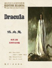 床头灯英语5000词纯英文_吸血鬼