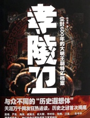 孝陵卫 - 陆老师