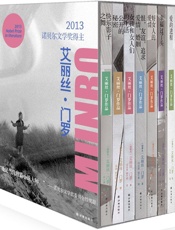 艾丽丝•门罗作品