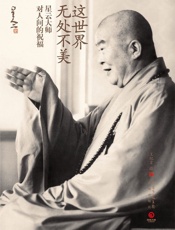 这世界无处不美