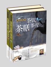 观亭说茶：中国茶叶权威图鉴