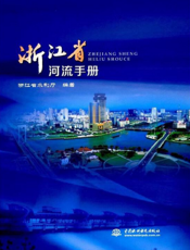 浙江省各地太阳年辐射量4000~4800MJ