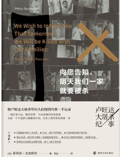 向您告知，明天我们一家就要被杀