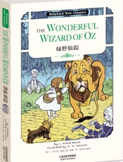 绿野仙踪_THEWONDERFULWIZARDOFOZ