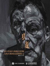 典藏——西方绘画大师极具影响力的肖像画高清图集