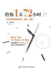 [给你1天72小时]李晨