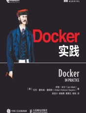 [Docker实践]伊恩·米尔