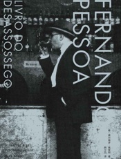 惶然录【法国头牌大报《世界报》评其为1944年以来在法出版的全世界一百部最佳小说之一，韩少功翻译。】