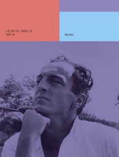 紧急中的冥想：奥哈拉诗精选