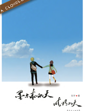 墨尔本的天，晴朗的天