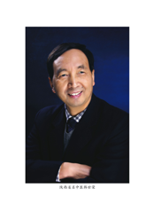 韩世荣名中医学术经验集