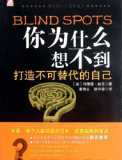 你为什么想不到