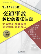 行人发生交通事故的情形